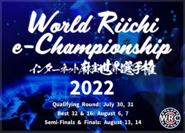 2022-07-30 00:00:00 (World Riichi e-Championship 2022)