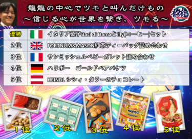 2025-07-18 18:00:00 (中野巧プロの個人大会)